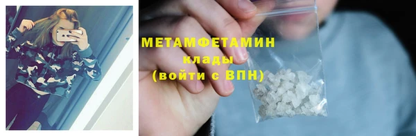 MDMA Premium VHQ Верея